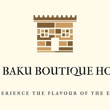Old Baku Boutique Hotel Zewnętrze zdjęcie